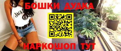 кристаллы Краснокаменск
