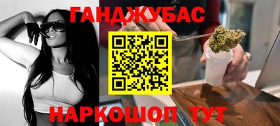 кокаин премиум Краснодар