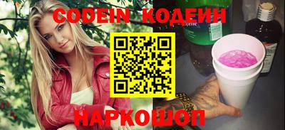 кокс Краснознаменск