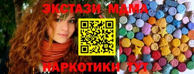 кристаллы Краснокаменск