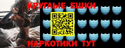 кристаллы Краснокаменск