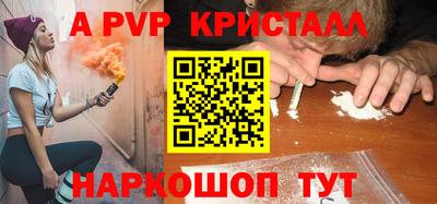 кокаин премиум Краснодар
