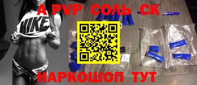 кокаин премиум Краснодар