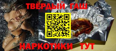 кристаллы Краснокаменск