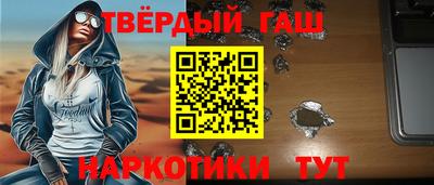 кристаллы Краснокаменск