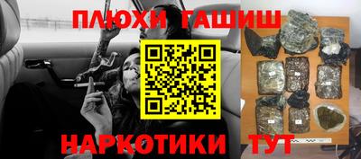 кокаин премиум Краснодар
