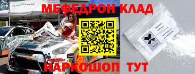 кристаллы Краснокаменск