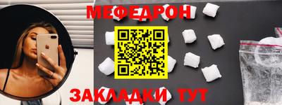 кокаин премиум Краснодар