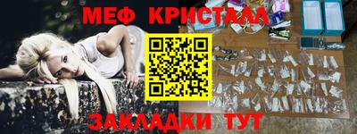 кокаин премиум Краснодар
