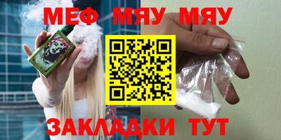 кокаин премиум Краснодар