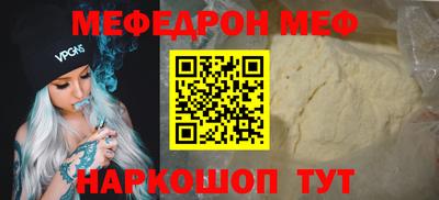 кристаллы Краснокаменск