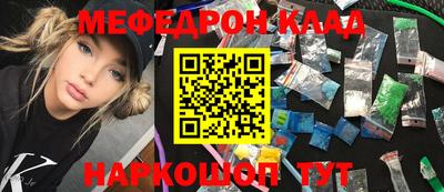 кокаин премиум Краснодар
