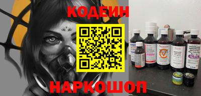 кристаллы Краснокаменск