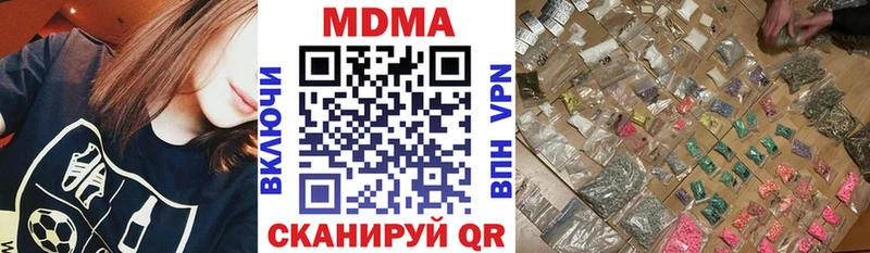 сколько стоит  Клинцы  МДМА Molly 