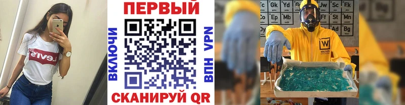Метамфетамин Декстрометамфетамин 99.9%  Клинцы 