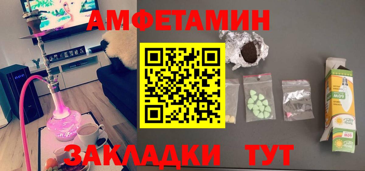 МЕТАМФЕТАМИН кристалл  МЕТАМФЕТАМИН кристалл  Вход с VPN  Клинцы 