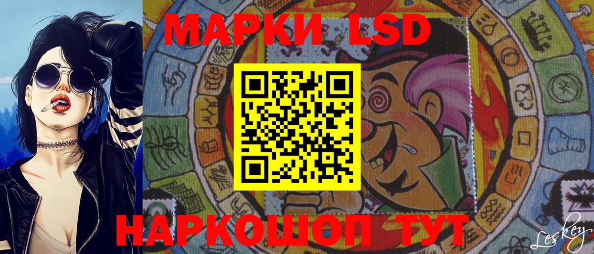 Марки NBOMe 1500мкг Клинцы