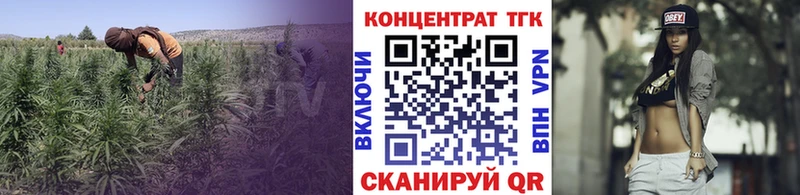 ТГК Wax  мега рабочий сайт  Клинцы 