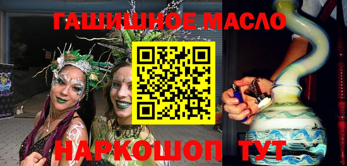 Клинцы  ТГК вейп  Вход с VPN 