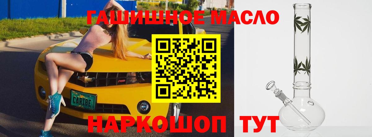Дистиллят ТГК жижа Клинцы