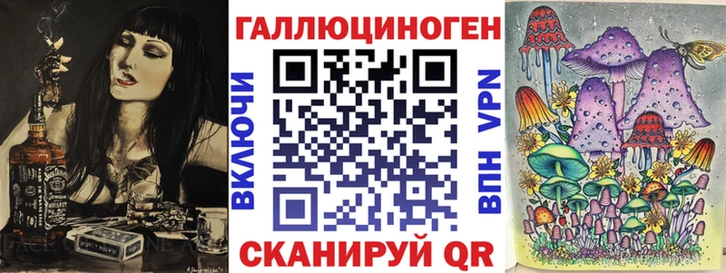 Галлюциногенные грибы ЛСД  где найти наркотики  Клинцы 