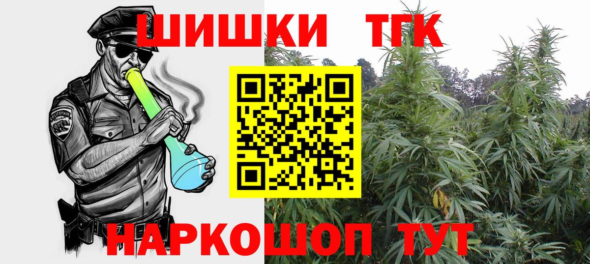 МАРИХУАНА Bruce Banner Клинцы