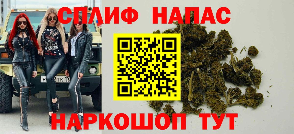 Бошки марихуана сатива  Канабис SATIVA & INDICA  Шишки марихуана MAZAR  Вход с VPN  Клинцы 